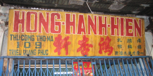 Signage from a tailor’s shop with Chinese calligraphy (Photo: logicalthings, licensed under CC BY-NC 2.0.)