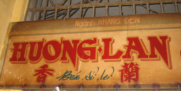 Sign from an incense shop selling on a wholesale and retail basis. (Photo: logicalthings, licensed under CC BY-NC 2.0.)