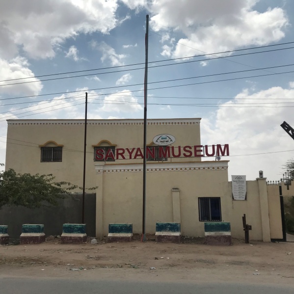 Saryan Museum in Hargeysa (Photo: Raphael Schwere, 2018)